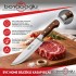 BYC HOME BİLEZİKLİ KASAP BIÇAK NO:2