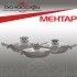 MEHTAP GRANİT OMLET SAHAN SET 18+20+22