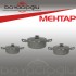 MEHTAP GRANİT TENCERE BASIK 26CM