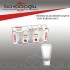 VİDREX BL-80 SİDNEY KAHVE YANI BARDAK 80CC