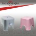 ZP406 ZAMBAK PRİZMA BANYO TABURESİ